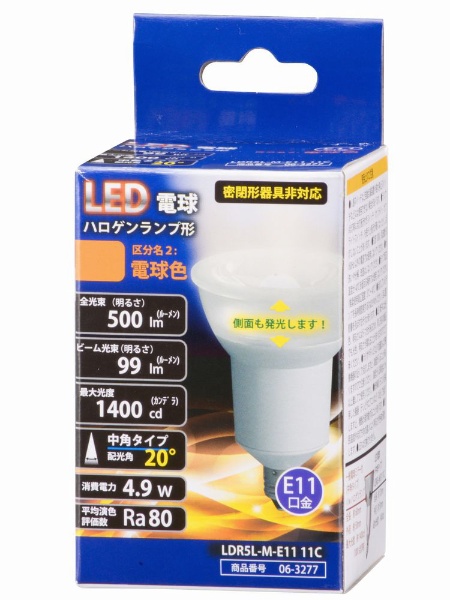 USHIO LEDランプ LDR12V6L-W-EZ10/D/30/5/36-H 言いあい