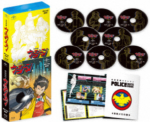 未来警察ウラシマン Blu-ray BOX 【ブルーレイ】