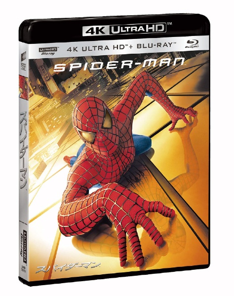スパイダーマンTM 4K ULTRA HD ＆ ブルーレイセット 【Ultra HD ブルーレイソフト】