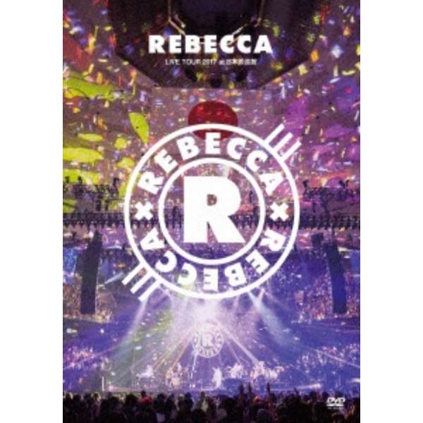 Rebecca Rebecca Live Tour 17 At 日本武道館 Dvd ユニバーサルミュージック 通販 ビックカメラ Com