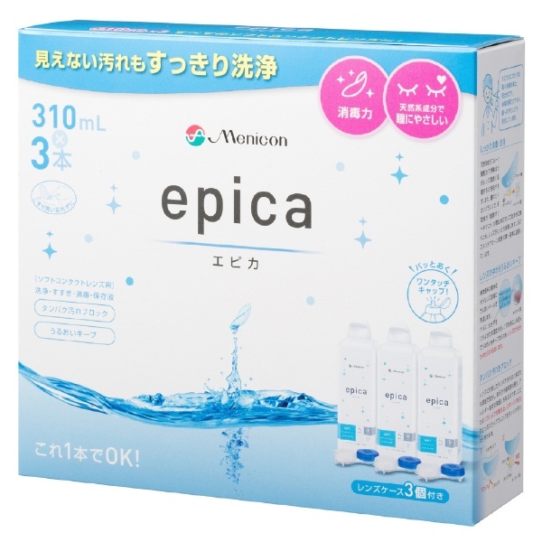 ソフト用/MPS】エピカ（310ml×3本） メニコン｜Menicon 通販 | ビックカメラ.com