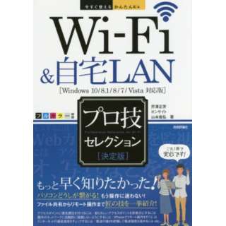 Wi-Fi&LAN[]ۋZ