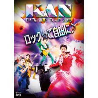 KAN/KAN BAND LIVE TOUR 2016 ybNRɁz yDVDz