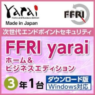 FFRI yarai Home and Business Edition WindowsΉ (3N^1) YAHBDTJPLY [Windowsp] y_E[hŁz