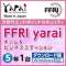 FFRI yarai Home and Business Edition WindowsΉ (5N^1) YAHBDFJPLY [Windowsp] y_E[hŁz_1