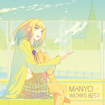 中恵光城/ RHODONiTE-Mitsuki Nakae Works Best Album- 【CD】 ソニー 