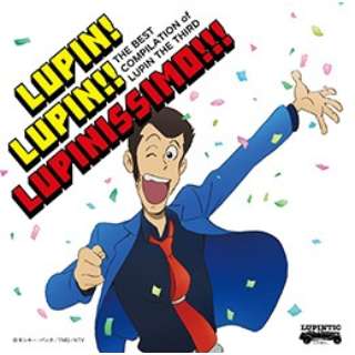 Y/`upÕe[}va40NLOi` THE BEST COMPILATION of LUPIN THE THIRD wLUPINI LUPINII LUPINISSIMOIIIx ʏ yCDz