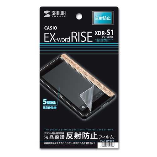 CASIO XDR-S1 EX-word RISE 英語電子辞書