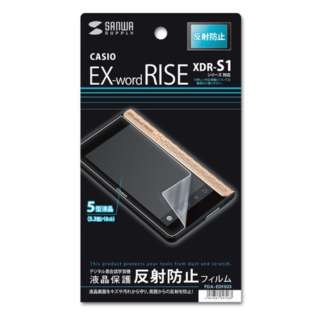 dqtی씽˖h~tBiCASIO EX-word RISE XDR-S1V[Yp/1j@PDA-EDF503 PDA-EDF503 yïׁAOsǂɂԕiEsz