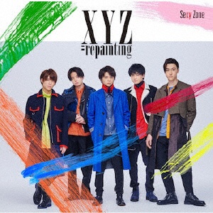 Sexy Zone/XYZ＝repainting 初回限定盤B 【CD】