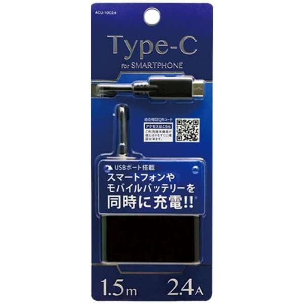mType-C/USBdnP[ǔ^AC[d{USB|[g 2.4A i1.5m/1|[gj ACUV-10C24K ubN_1