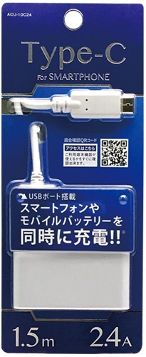 Type-Cµ USB］ 2.4Aタイプ ケーブル一体型AC充電器 ホワイト AKJ