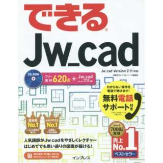 łJw_cad CD-ROMt