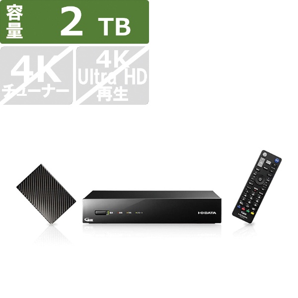 テレビチューナー REC-ON ハードディスクセット EX-BCTX2 - テレビ ...