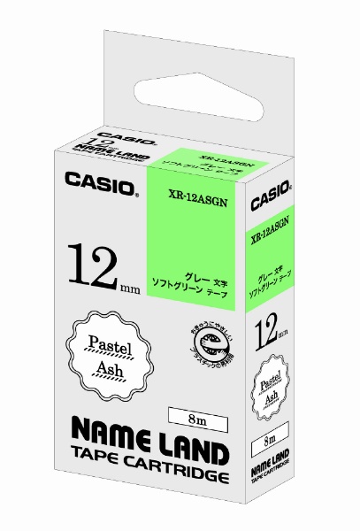 パステルアッシュテープ 日本 NAME アウトレットセール 特集 LAND ネームランド XR-12ASGN 12mm幅 グレー文字 ソフトグリーン