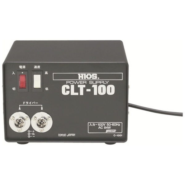 ハイオス 電源 CLT-60 - 4