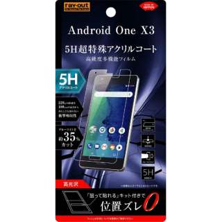 Android One X3 tB 5H ϏՌ BLJbg AN  yïׁAOsǂɂԕiEsz