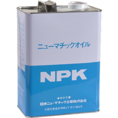 NPK ﾆｭｰﾏﾁｯｸｵｲﾙ 28699105 日本ニューマチック工業｜Nippon Pneumatic
