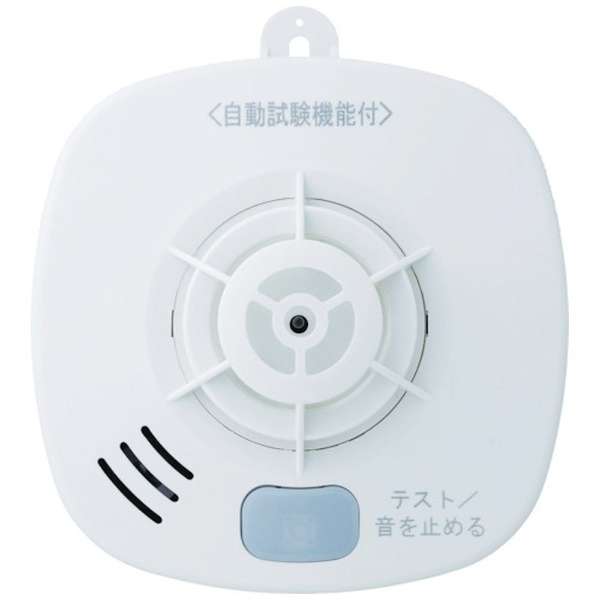 供Hochiki住宅使用的火灾警报器(热式固定温度式声音警报)SSFL10HCCA_1