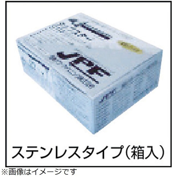 JPF 日本パワーファスニング  ステンレス タップスターバケツキット STP8X50BK - 2