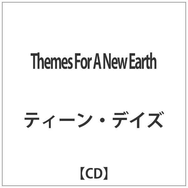 訳あり商品 ティーン デイズ Themes For お買得 CD New Earth A