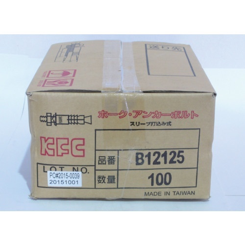 ｹｰ・ｴﾌ・ｼｰ ﾎｰｸ・ｱﾝｶｰﾎﾞﾙﾄBﾀｲﾌﾟ ｽﾁｰﾙ製 B12125 ケーエフシー｜KFC 通販