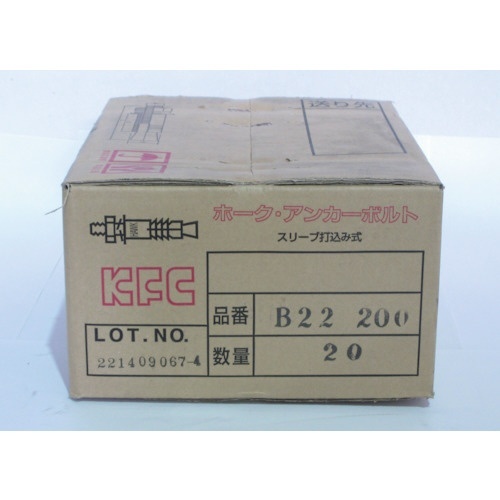 ｹｰ・ｴﾌ・ｼｰ ﾎｰｸ・ｱﾝｶｰﾎﾞﾙﾄBﾀｲﾌﾟ ｽﾁｰﾙ製 B22200 ケーエフシー｜KFC 通販