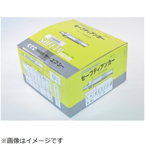 ｹｰ・ｴﾌ・ｼｰ ｾｰﾌﾃｨｱﾝｶｰ ｽﾃﾝﾚｽ製 SKB880 ケーエフシー｜KFC 通販