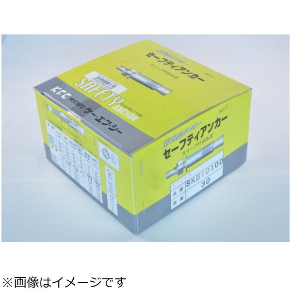 ｹｰ・ｴﾌ・ｼｰ ｾｰﾌﾃｨｱﾝｶｰ ｽﾃﾝﾚｽ製 SKB10100 ケーエフシー｜KFC 通販