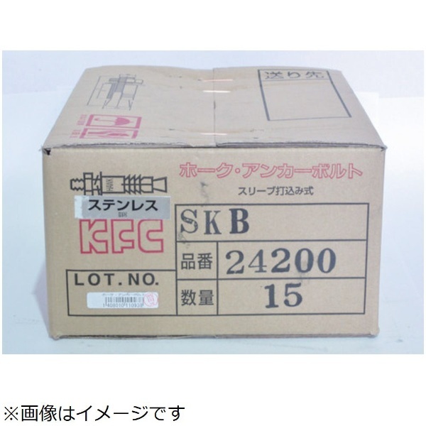 ｹｰ・ｴﾌ・ｼｰ ｾｰﾌﾃｨｱﾝｶｰ ｽﾃﾝﾚｽ製 SKB24240 ケーエフシー｜KFC 通販
