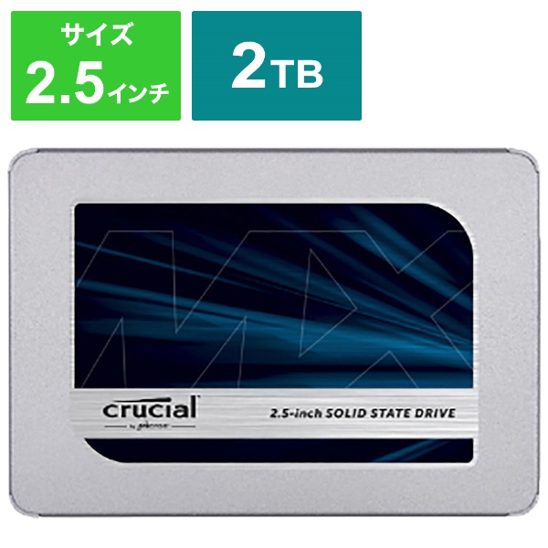 CT4000MX500SSD1/JP 内蔵SSD SATA接続 MX500 [4TB /2.5インチ 
