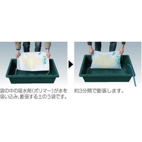 丸和ｹﾐｶﾙ 土嚢袋箱型 722 丸和ケミカル｜MARUWA CHEMICAL 通販