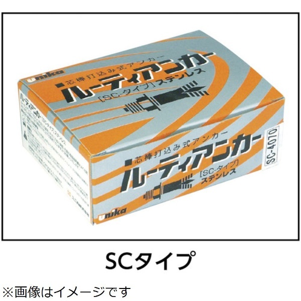 ﾕﾆｶ ﾙｰﾃｨｱﾝｶｰSC-890 SC-890 ユニカ｜unika 通販