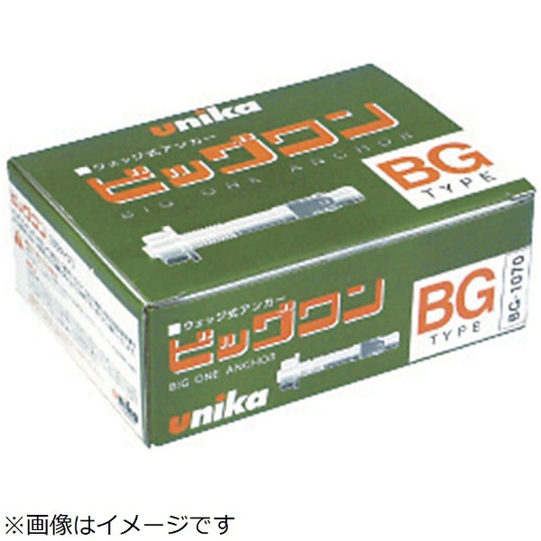 ﾕﾆｶ ﾋﾞｯｸﾞﾜﾝ BG-860 BG-860 ユニカ｜unika 通販 | ビックカメラ.com