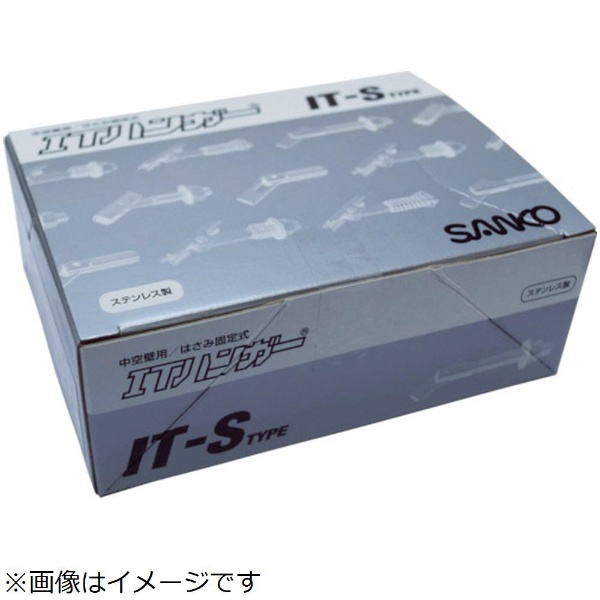 ｻﾝｺｰﾃｸﾉ ITﾊﾝｶﾞｰITL-MSﾀｲﾌﾟ ITL885MS サンコーテクノ｜SANKO TECHNO 通販