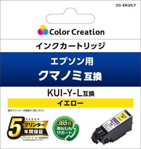CC-EKUILY 互換プリンターインク カラークリエーション Color Creation イエロー エレコム｜ELECOM 通販 