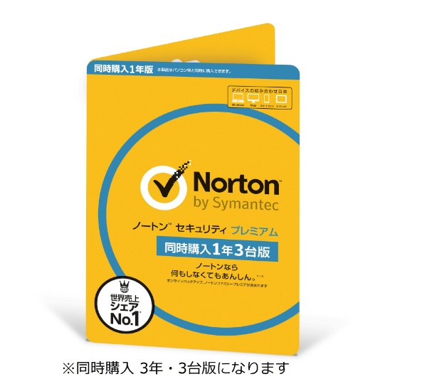 Norton Security premium - PC周辺機器
