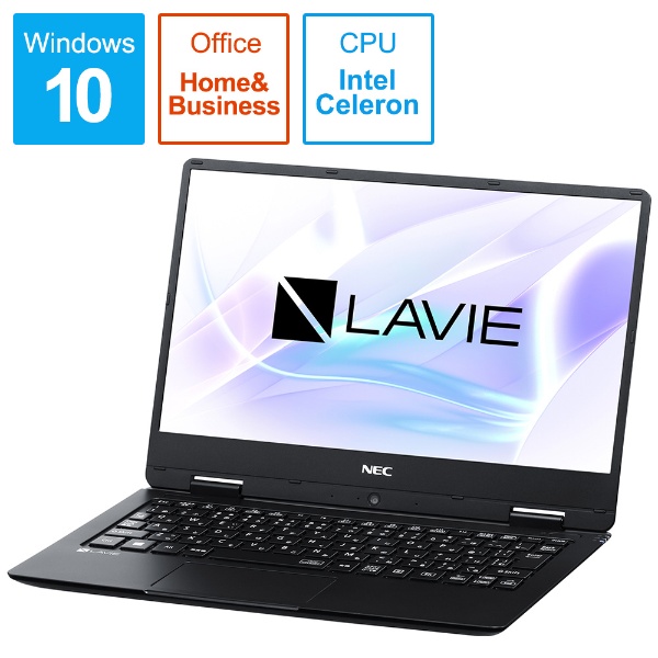 PC-NM150KAB ノートパソコン LAVIE Note Mobile パールブラック [12.5型 /Windows10 Home /intel  Celeron /Office HomeandBusiness /メモリ：4GB /SSD：128GB /2018年1月モデル]