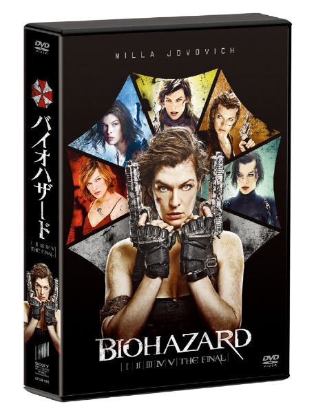 バイオハザード　ブルーレイ　コンプリート　バリューパック Blu-ray