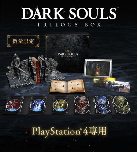 DARK SOULS TRILOGY BOX 【PS4】 フロム・ソフトウェア｜FromSoftware