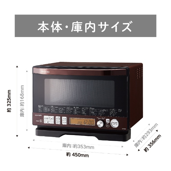 コイズミ　KOIZUMI スチームオーブンレンジ フラット KOR-1801/R