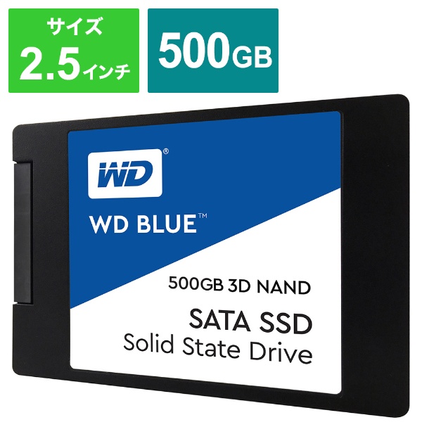 PC/タブレット【新品・未開封】SSD WD Blue 3D NAND SATA 500GB