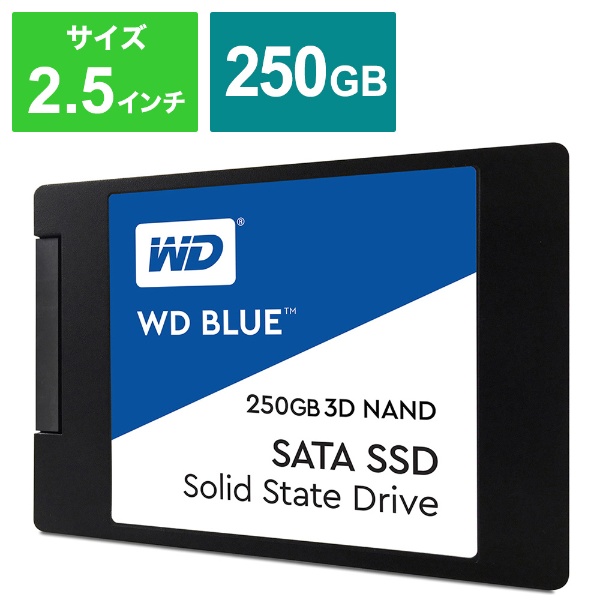 WDS250G2B0A 内蔵SSD WD BLUE 3D NAND SATA SSD [250GB /2.5インチ