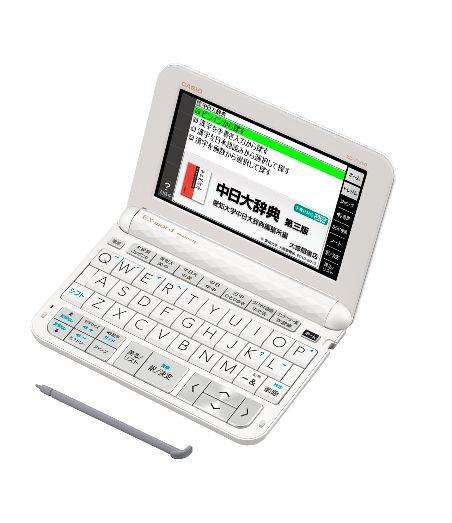 電子辞書「エクスワード（EX-word）」（中国語モデル・110コンテンツ搭載）　XD-Z7300WE （ホワイト） ホワイト