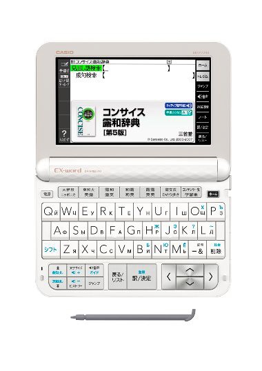 【電子辞書】EX-word DATAPLUS10 XD-Z7700