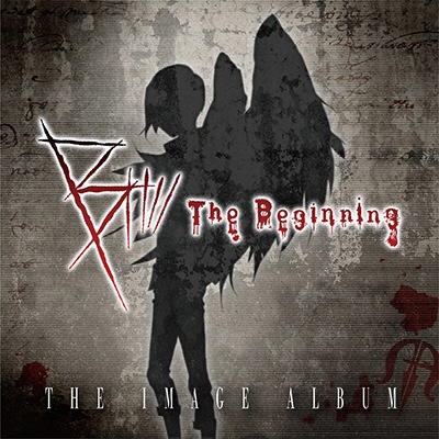 V．A． B： 祝開店大放出セール開催中 The Beginning 公式 IMAGE ALBUM THE CD