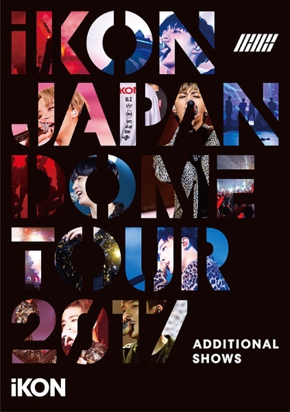 iKON/iKON JAPAN DOME TOUR 2017 -ADDITIONAL SHOWS- 通常盤 【ブルーレイ】  エイベックス・エンタテインメント｜Avex Entertainment 通販