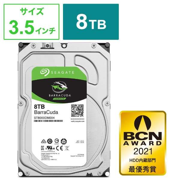 内蔵HDD SATA接続 [8TB 【バルク品】 SEAGATE｜シーゲート 通販 | ビックカメラ.com
