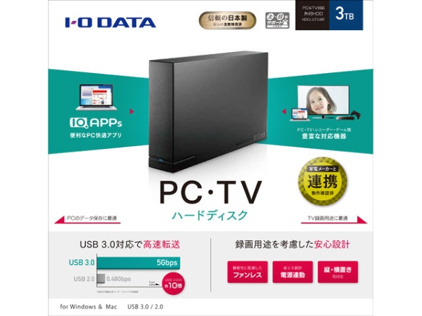 I-O DATA製外付HD　HDCL-UTE3K　3TB USB2.0/3.0　展示品