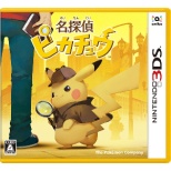 【3DS】 名探偵ピカチュウ 【処分品の為、外装不良による返品・交換不可】